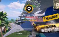 三国志幻想大陆黄月英出游完美结局